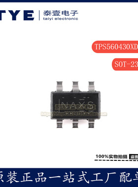 原装/TI TPS560430XDBVR SOT-23-6 同步降压转换器芯片现货