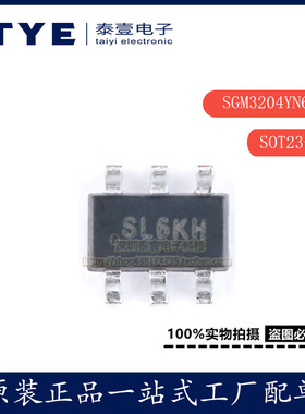 原装 贴片 SGM3204YN6G/TR SOT-23-6 电荷泵DC/DC转换器芯片 正品
