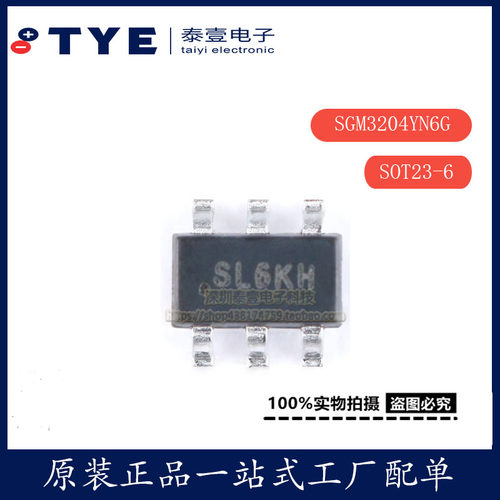 原装圣邦微SGM3204YN6G换器芯片