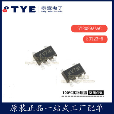 原装矽力杰SY8089AAAC稳压器芯片