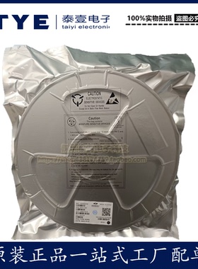 原装 /德普DP3115E 丝印DP3115E 封装SOP-8 电源管理IC芯片 现货