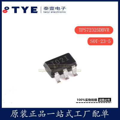 原装TITPS72325DBVR稳压器芯片