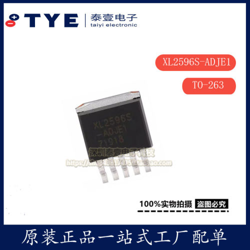 原装芯龙XL2596S-ADJE1转换器芯P