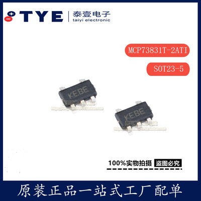 原装微芯MCP73831T-2ATI电源芯片