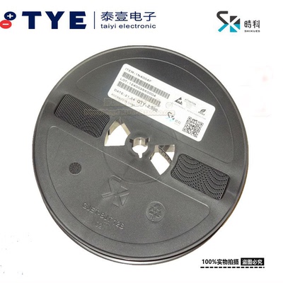 原装时科NUP2105静电ESD保护器