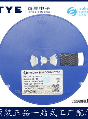 亿丰微1N4148W丝印T4 封装SOD-123 300MA 100V开关二级管原装正品