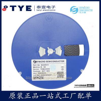 原装亿丰微1N4148WT开关二极管