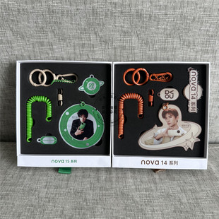 适用于华为nova14易烊千玺周边钥匙扣挂件亚克力