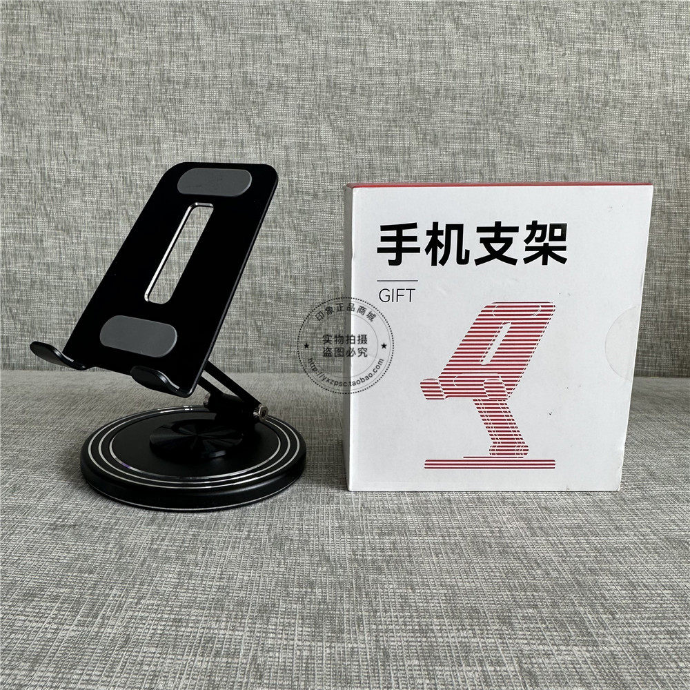 360度旋转折叠便捷式铝合金手机支架升降办公室床头桌面通用架子