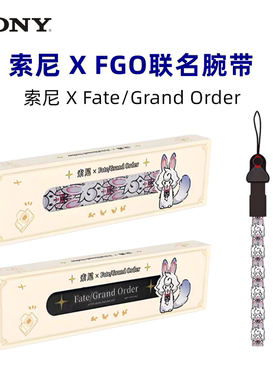 Sony/索尼FGO联名款单反微单相机快拆便携手腕带Fate/Grand Order
