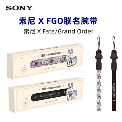 Sony/索尼FGO联名款单反微单相机快拆便携手腕带Fate/Grand Order