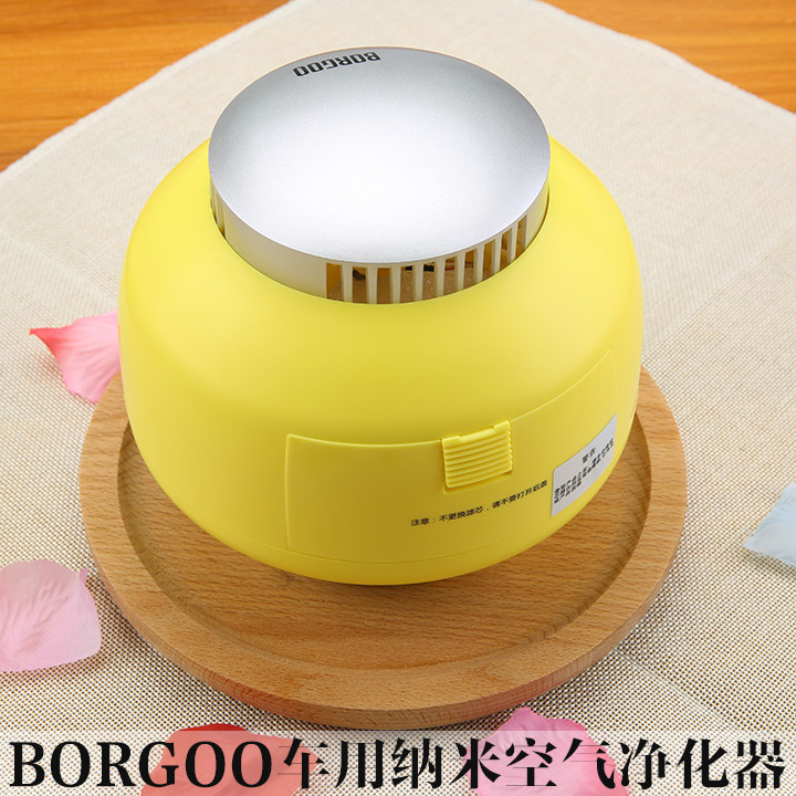 [印象正品商城车用氧吧,空气净化器]德国品牌车载空气净化器PM2.5桌面月销量0件仅售30元