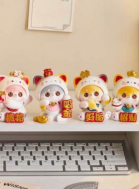 卡通可爱招财猫小摆件治愈系办公室工位桌面装饰品生日礼物送朋友