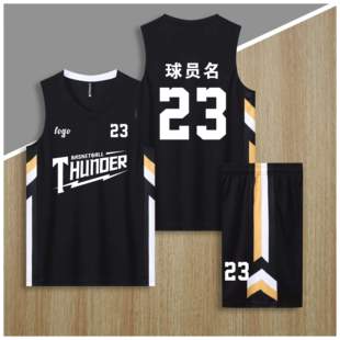 球衣定制广东队cuba学生班级训练比赛队服专业印字篮球服套装订制
