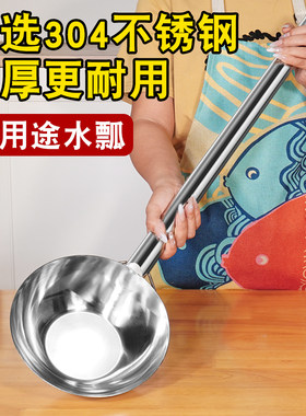 304不锈钢水瓢商用加长加厚长柄小号舀水勺加深厨房水漂长把水舀