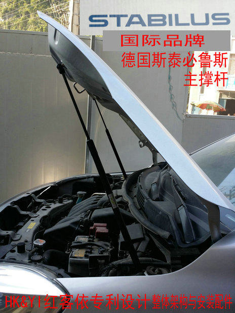 引擎盖撑杆液压日产自动