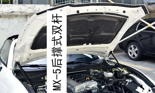 引擎盖撑杆液压杆MX-5自动撑杆