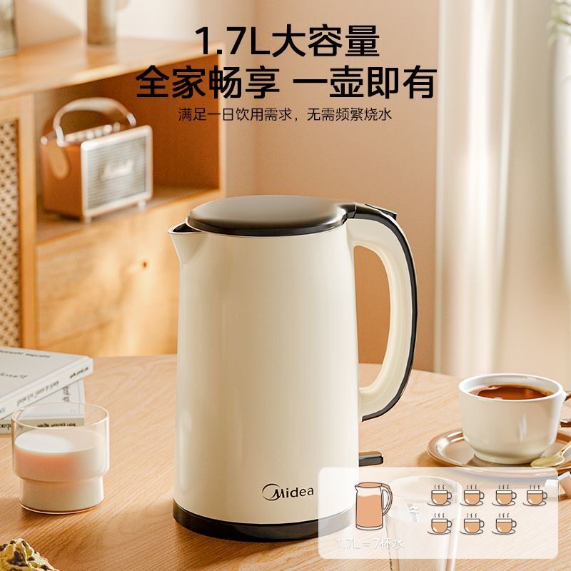 MKMidea/美的 MK- SH17M115电热水壶母婴级304不锈钢一体无缝内胆