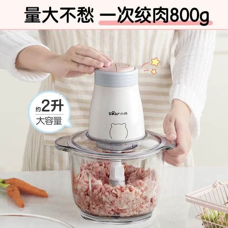 小熊绞肉机家用电动多功能小型绞馅绞菜机切碎机搅肉蒜蓉料理机,厨房/烹饪用具,绞肉机/碎肉宝,淘宝优惠券,粉丝福利购,淘宝优惠卷