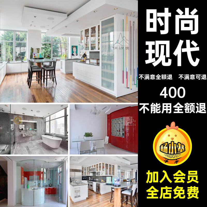 家装客厅效果图卧室简约卫生间时尚室内装修高清现代图片简约客厅