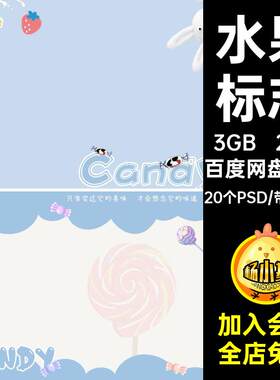 速溶茶花20个PSD样机茶饮标志贴图20个PSDpsd奶茶水