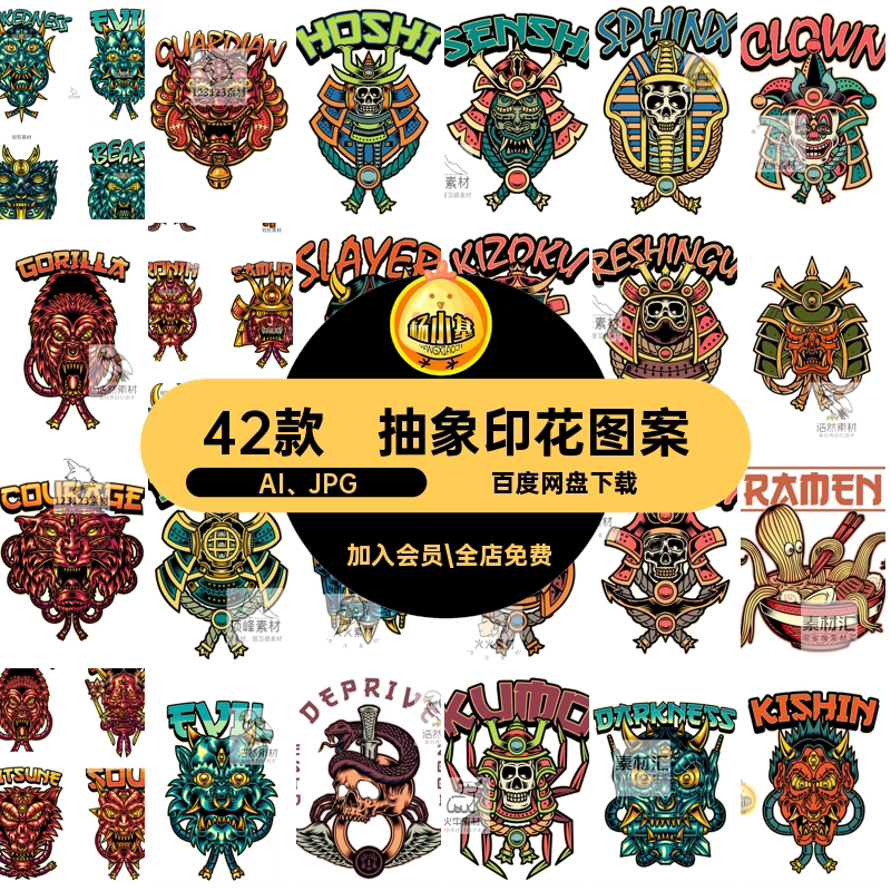 T恤印花图案AI、JPG面具猛兽日式潮流复古潮流插画素材42