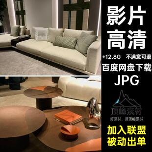 米兰家具展照片JPG5国际影片届设计家俱画册展影片高清届国际