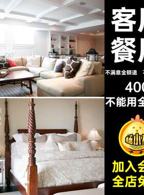 吊顶卧室装修效果图设计图家装简客厅欧北欧风格餐厅图片室内装修