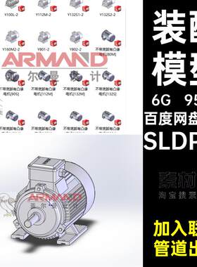 标准件模型SLDPRT设计Solidworks956款齿轮素