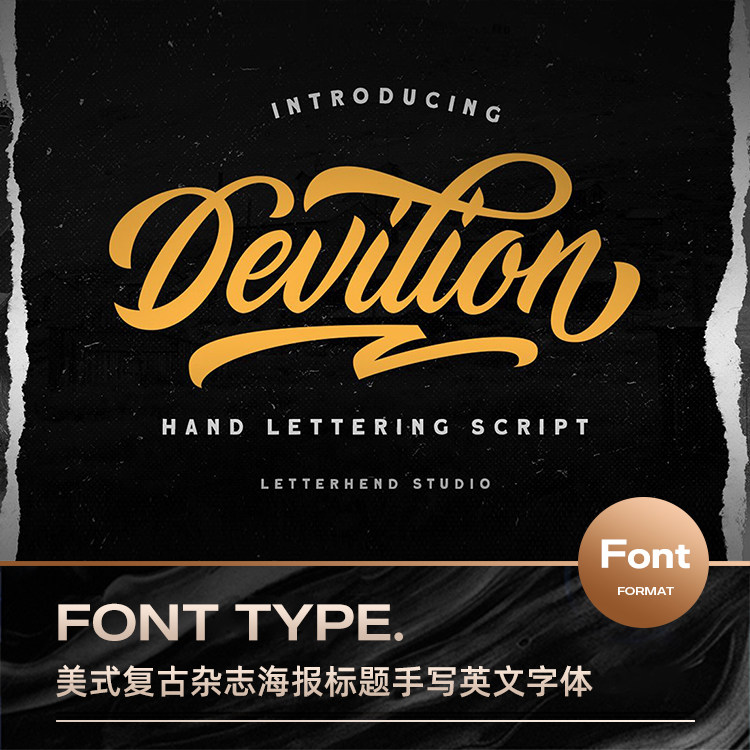 美式复古杂志海报广告标题Logo设计手写英文字体安装包设计素材