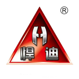 悍迪MK14三角洲HD786AB电动突击步枪男孩6儿童节日新年礼物玩具枪