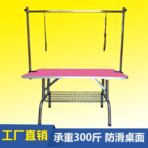 宠物美容桌狗狗美容台金毛桌子