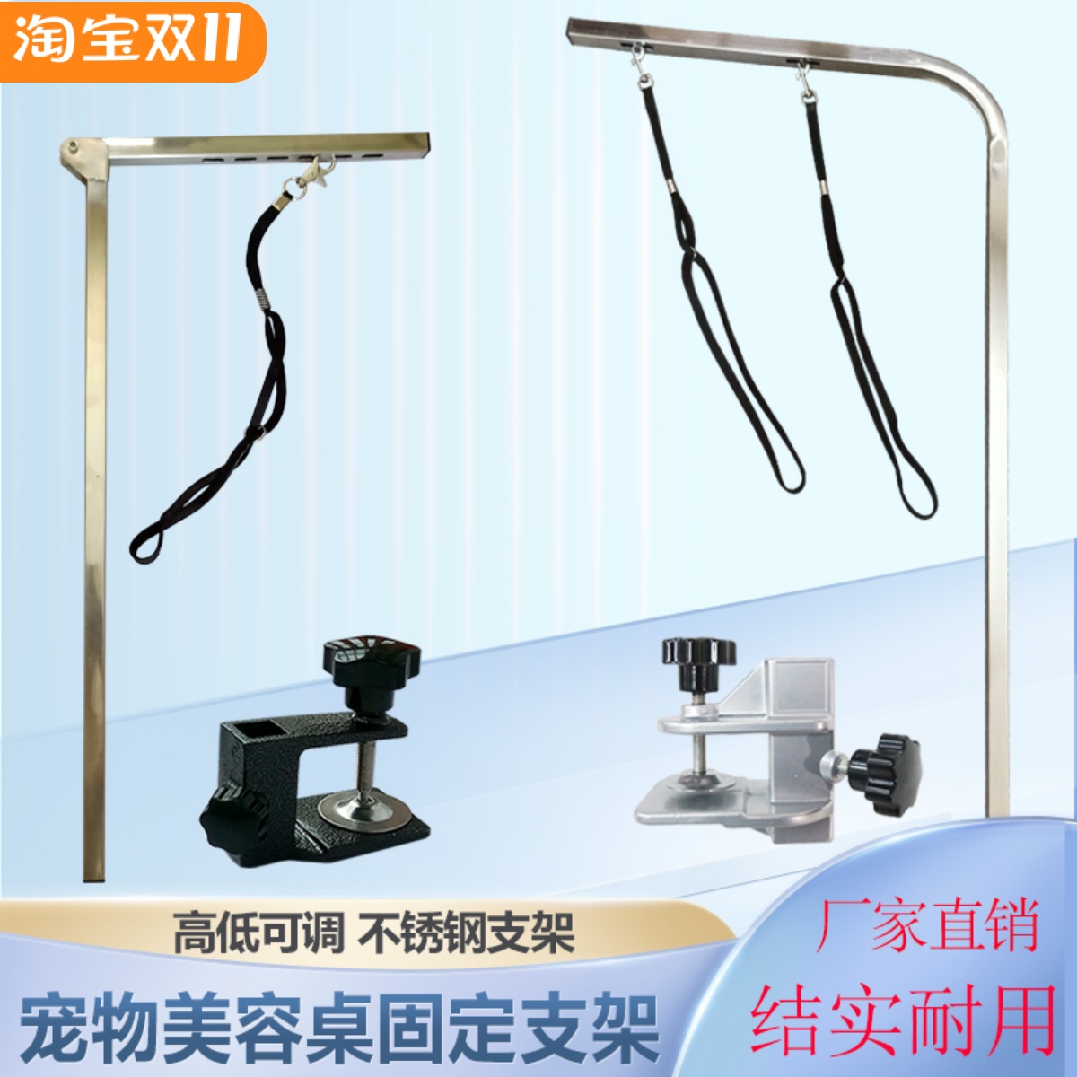 宠物美容台支架狗狗剪毛固定架