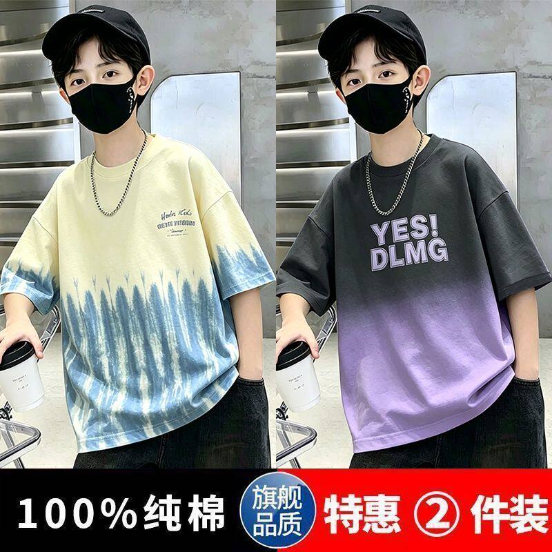 2026夏季儿童男童中大童韩版宽松短袖T恤纯棉吊染扎染男孩上衣