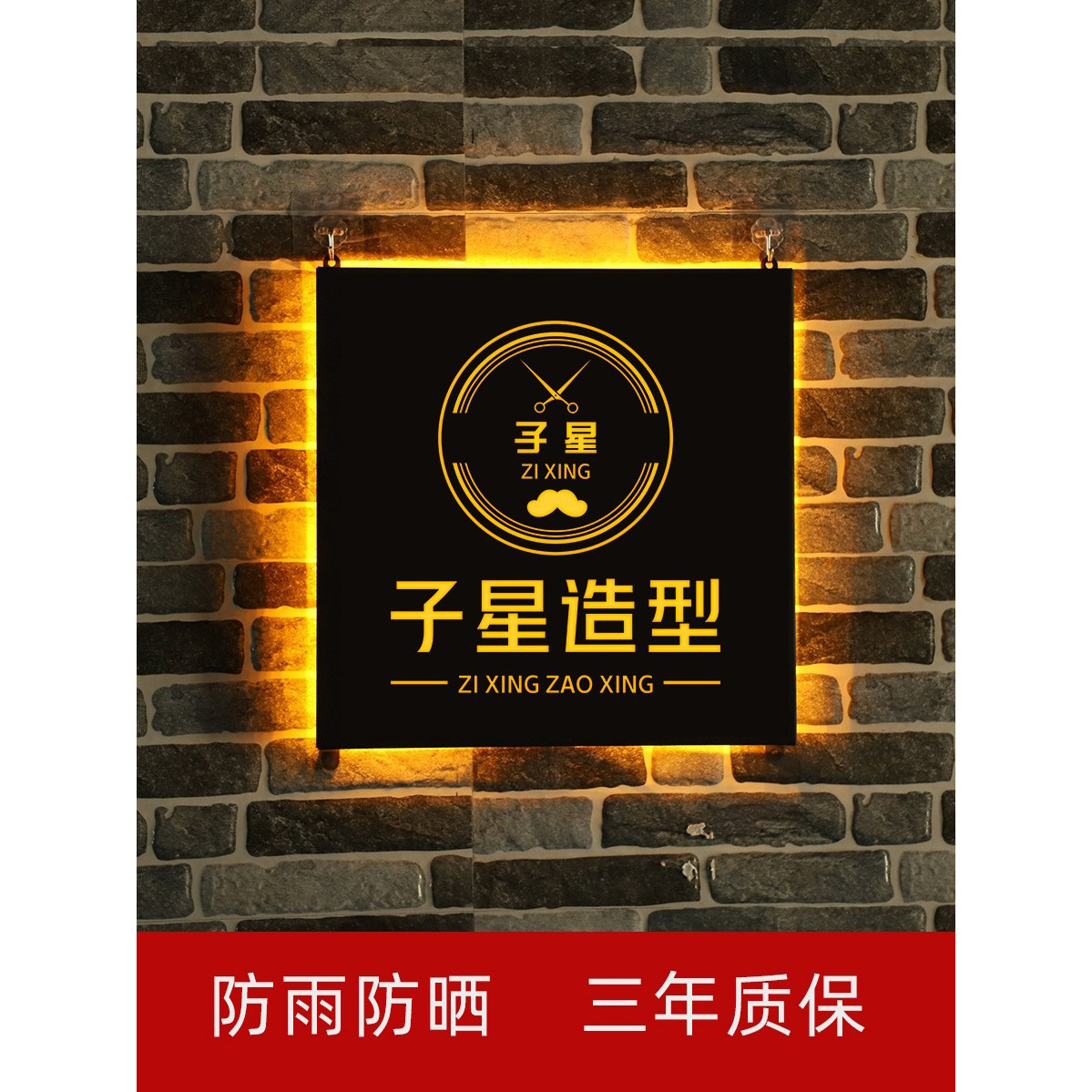 展示门牌铁艺logo招牌户外订发光字镂空背灯箱广告牌门头店