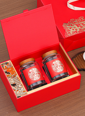 新会陈皮包装盒200g新款高档红橙色纸盒玻璃双瓶储存罐空礼品盒子