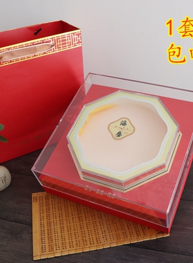 红色锦鲤八角包装盒元贝海参石斛燕窝虫草通用名贵礼品盒水晶盒子