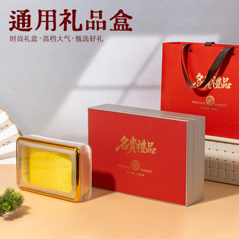 新款红色海马包装盒西洋参石斛海参元贝鹿茸高档长方通用空礼品盒