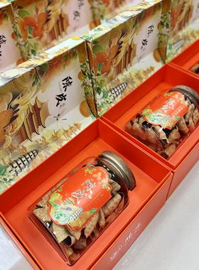 印象陈皮包装盒高档橙色纸盒玻璃密封罐100g150g储存礼品盒空盒子