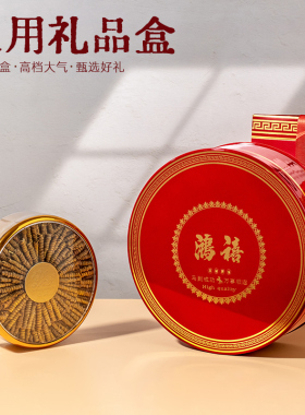 新款石斛包装盒高档燕窝西洋参虫草海参通用烤漆鸿禧红色木礼品盒