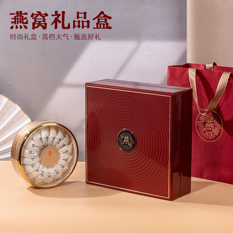 溯源燕窝包装盒高档烤漆红色空盒50克密盏100克250克圆内盒礼品盒,包装,礼品盒,淘宝优惠券,粉丝福利购,淘宝优惠卷