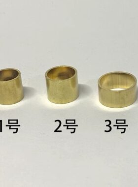 铜箍箍圈黄铜纯铜凿子