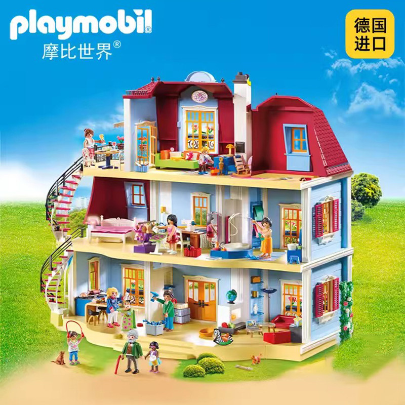 playmobil摩比世界过家家大号玩偶屋女生玩具仿真客厅拼装公主房