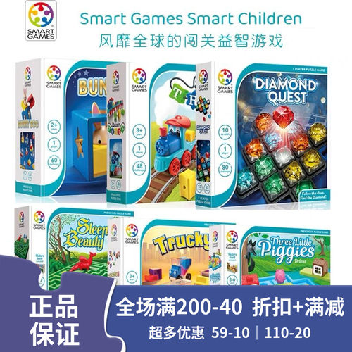 比利时儿童钻石迷阵疯狂松鼠桌游