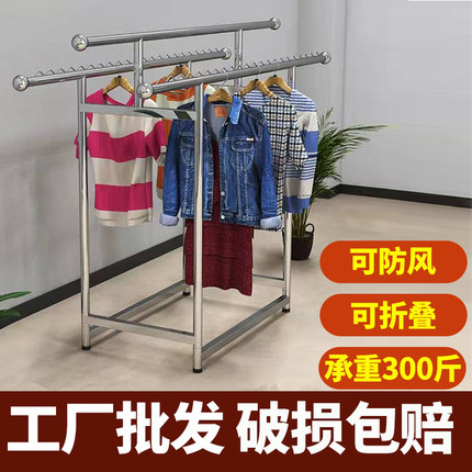不锈钢晾衣架阳台落地折叠家用卧室伸缩晒衣架三杆防风晾衣神器