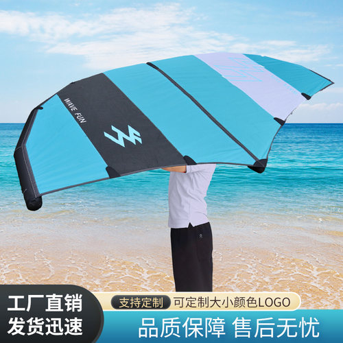 无动力冲浪风翼手持风筝