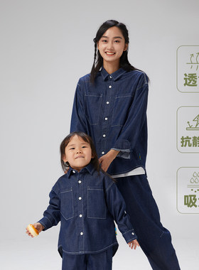 TRIP&CO女春夏牛仔衬衫休闲外套亲子套装