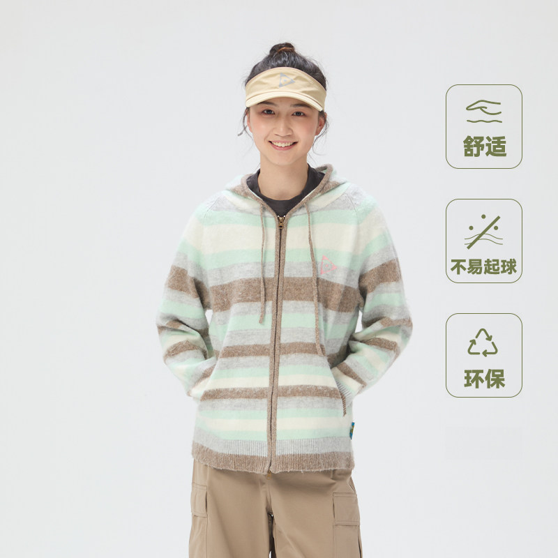 TRIP&CO女秋冬连帽卫衣毛衣保暖外套条纹渐变色上衣