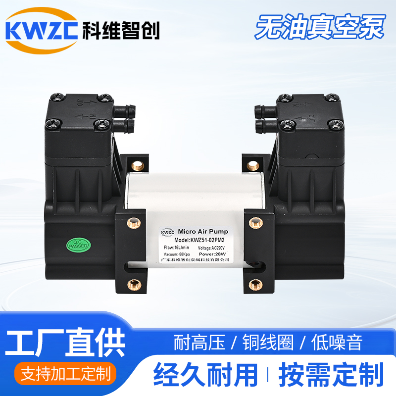 活塞泵科维智创批发价静音