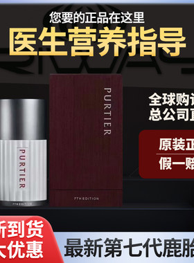 保健小红丸鹿胎素1111